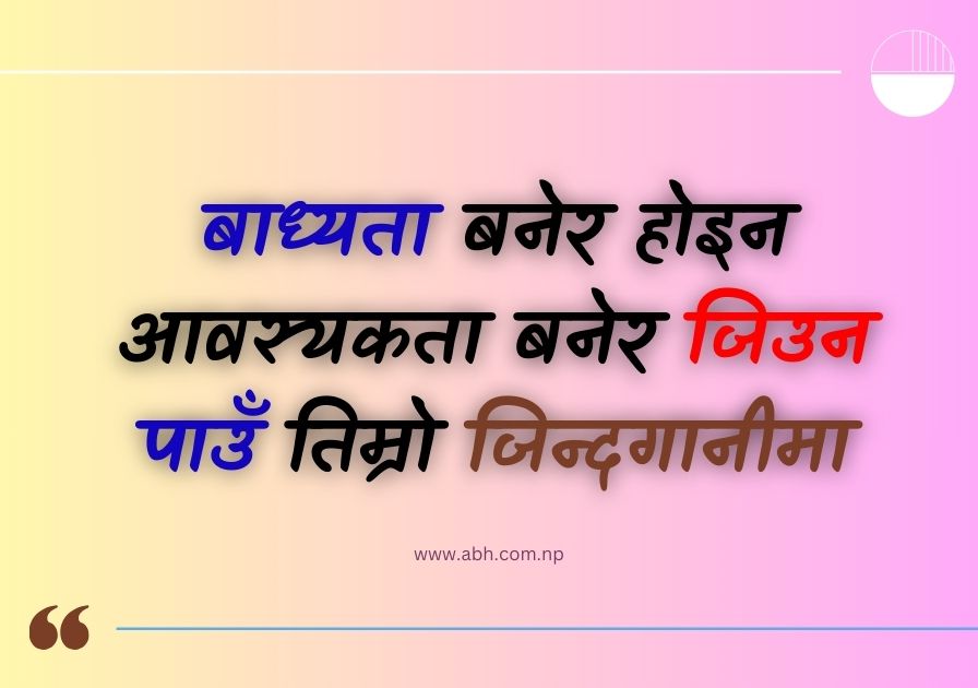 Heart-touching Nepali love status