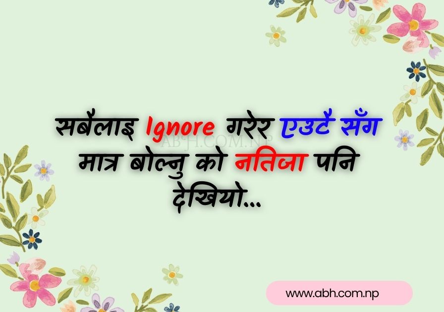 Heartfelt Sad Breakup Shayari in Nepali