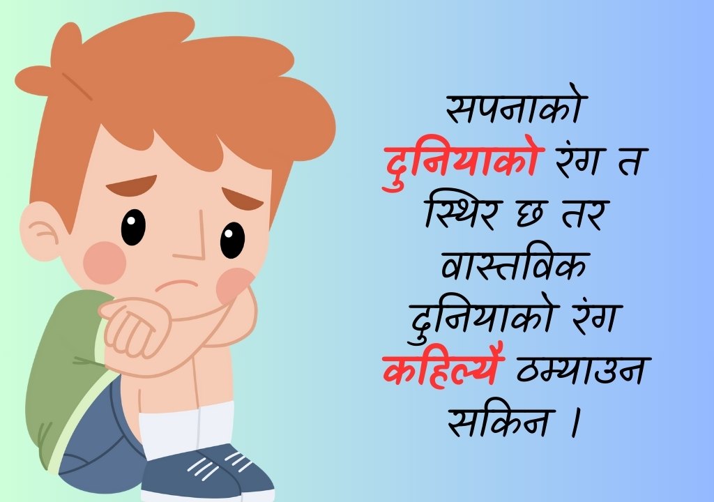 Life Quotes in Nepali Positive Life Quotes in Nepali, English