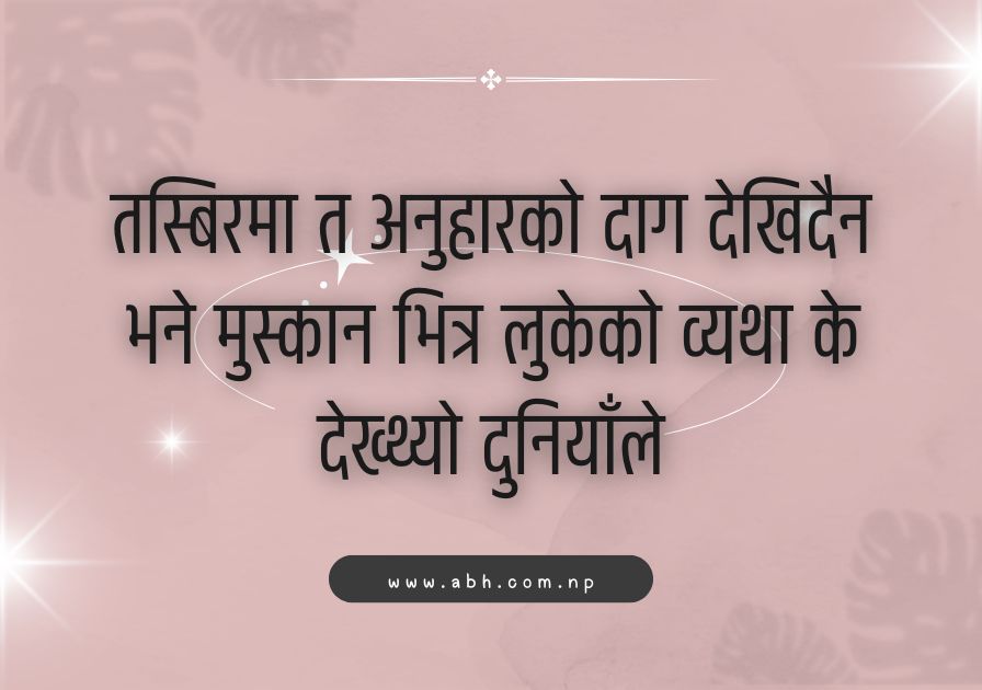 Muskan quotes in nepali on life