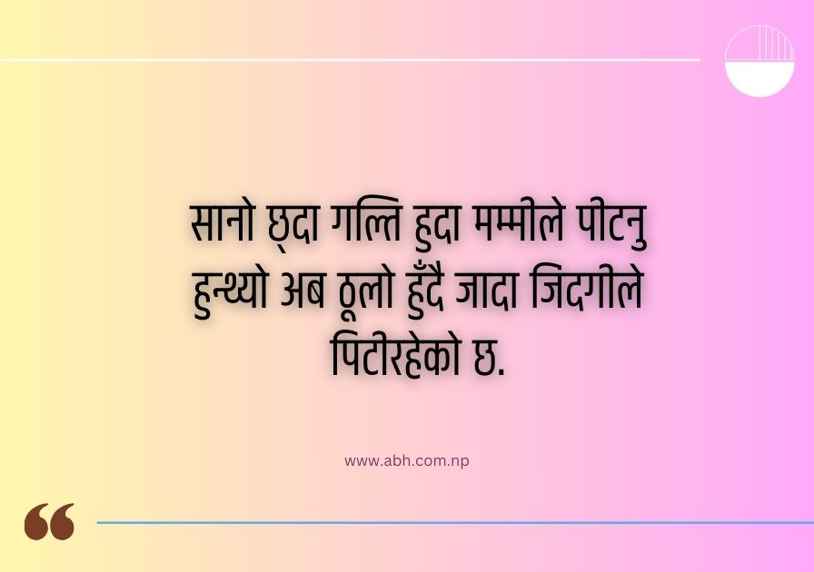 Nepali Love Status: Heartfelt Messages for Your Special Someone ...