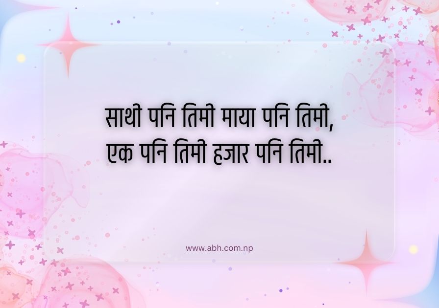 Romantic Nepali love status in English