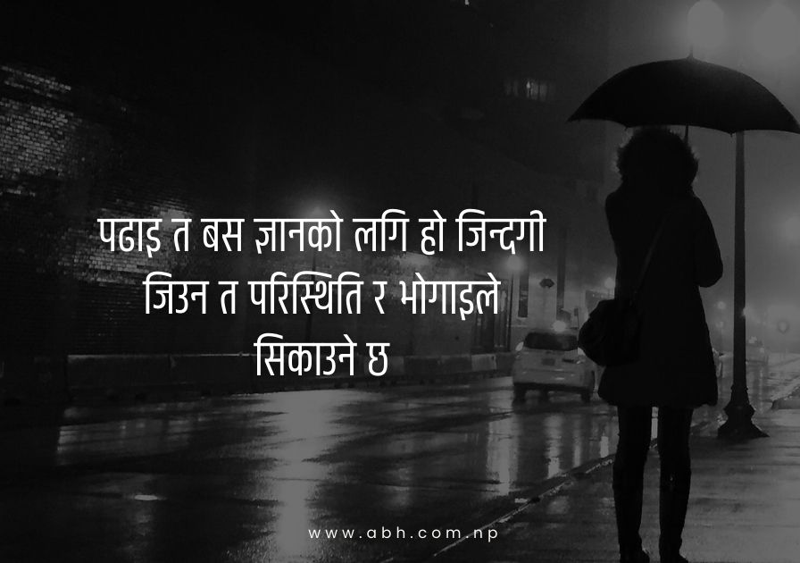 sad जिन्दगी status