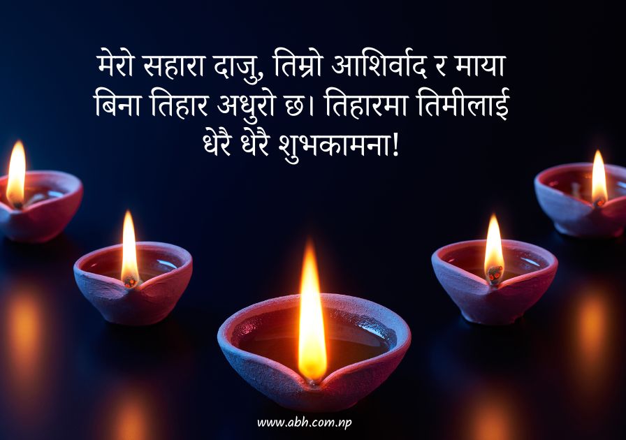 Tihar wishes in nepali