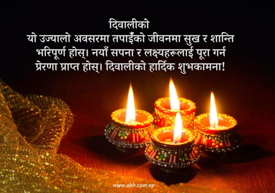 Wish you and your family Happy Tihar