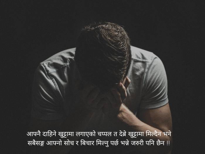 Nepali attitude quotes for instagram